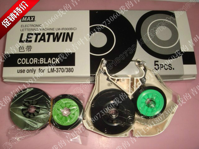 MAX Xianhao ribbon LH-IR300B 50 rice/volume LM-370E/380E/390A Salein the Office Equipment/Consumables/Related Services , Barcode Scanning/Collection equipment , Label Printer/Barcode Printer category - from Buy2taobao.com to provide professional Taobao agent buy service