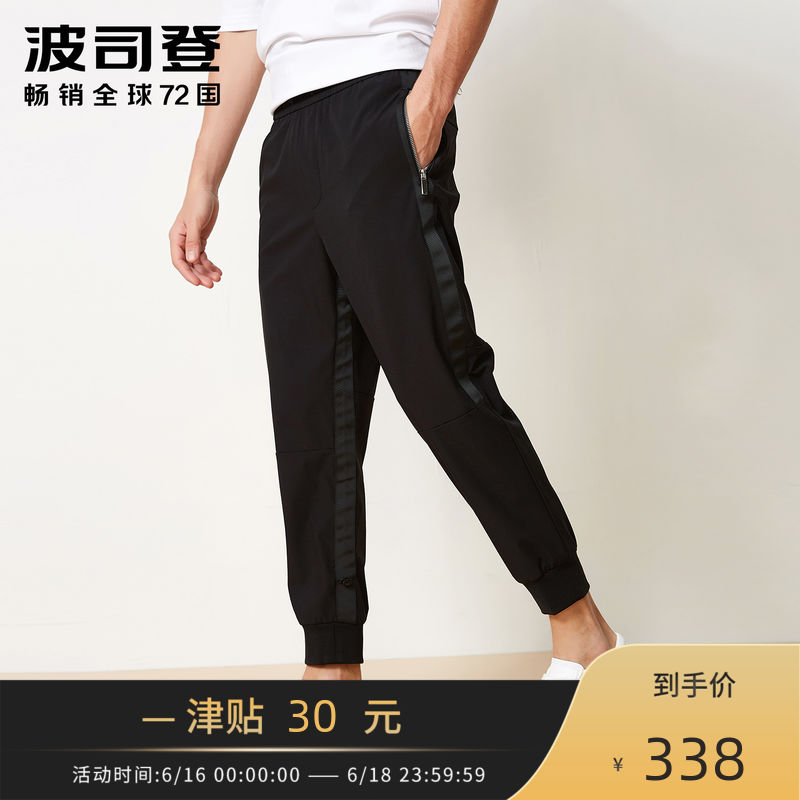 波司登春夏新品男舒适休闲宽松时尚九分裤小脚裤潮B80916071在类目 男装, 休闲裤中 - 来自Buy2taobao.com提供专业的淘宝代购服务