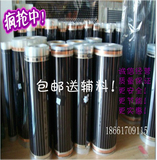 Дешевые оптовая Корея Электрический пленочный Отопление геотермальной мембраны углеродного волокна нагреватель проектирование и монтаж отопления углерода керамические мембраны