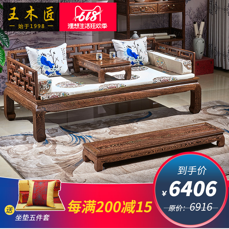 Carpenter Africa Wenge Million words Ocean bed solid wood Rosewood Chinese style Ming and Qing antique furniture Bedroom bedin the Residential furniture , Beds , Ocean bed category - from Buy2taobao.com to provide professional Taobao agent buy service