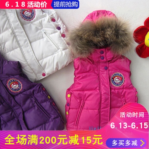 169.9 Dollar Clearance!Black Bear BWJN041 girl Down Vest Autumn and winter 110-130 codein the Children/Baby/Family fitted , Vest category - from Buy2taobao.com to provide professional Taobao agent buy service