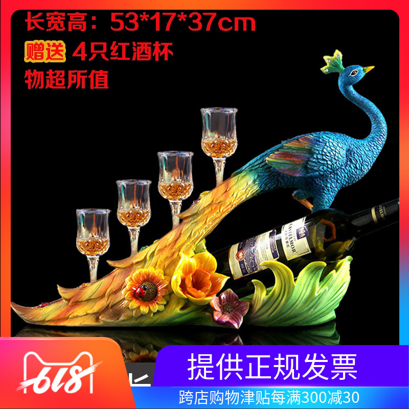 Peacock Wine rack Decoration European-style living room Home wine cabinet ornament originality marry gift New house giftin the Tableware , Flagon/Wineglass/Wine , Wine category - from Buy2taobao.com to provide professional Taobao agent buy service