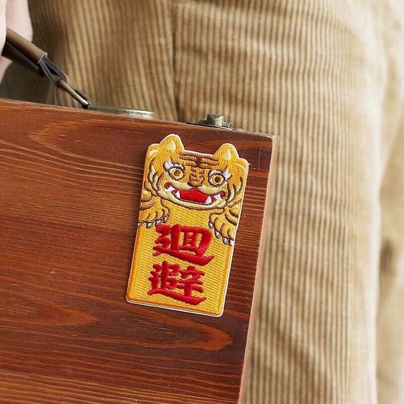 Forbidden City Winchance court Antiquity Embroidery clothes Patch Sticker Beijing Winchance Clothes Post Beijing Officialin the Electronic Dictionary/Electronic paper book/Stationery , Other cultural goods category - from Buy2taobao.com to provide professional Taobao agent buy service