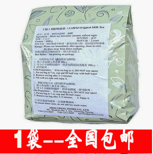  全国包邮 台湾配方进口三点一刻原味奶茶1000g 50茶粉包 冲泡饮品