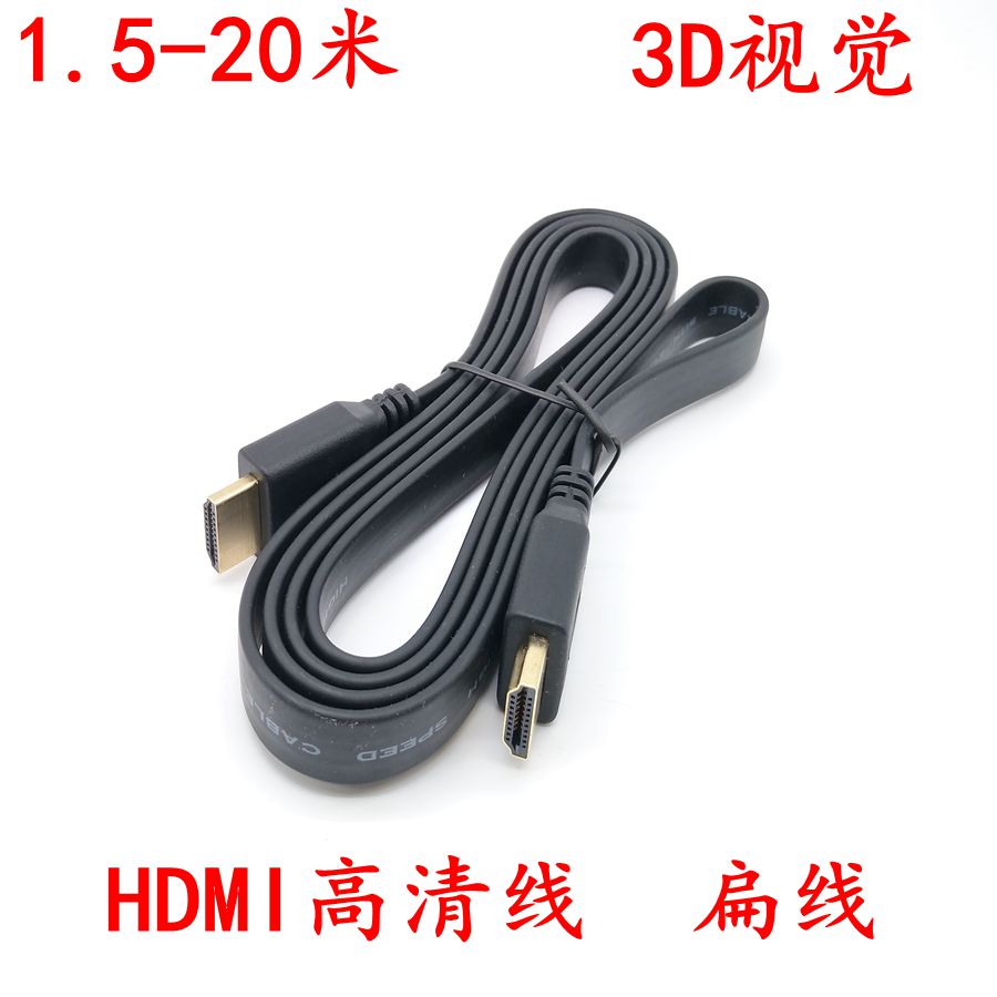 超高清线hdmi线 高清线hdim4k电脑电视连接线1.5/3/510米15米20米|msdalam kategori Peralatan Audio-visual, aksesori audio dan video elektronik, Wire - dari Buy2taobao.com untuk memberikan perkhidmatan ejen Taobao profesional membeli