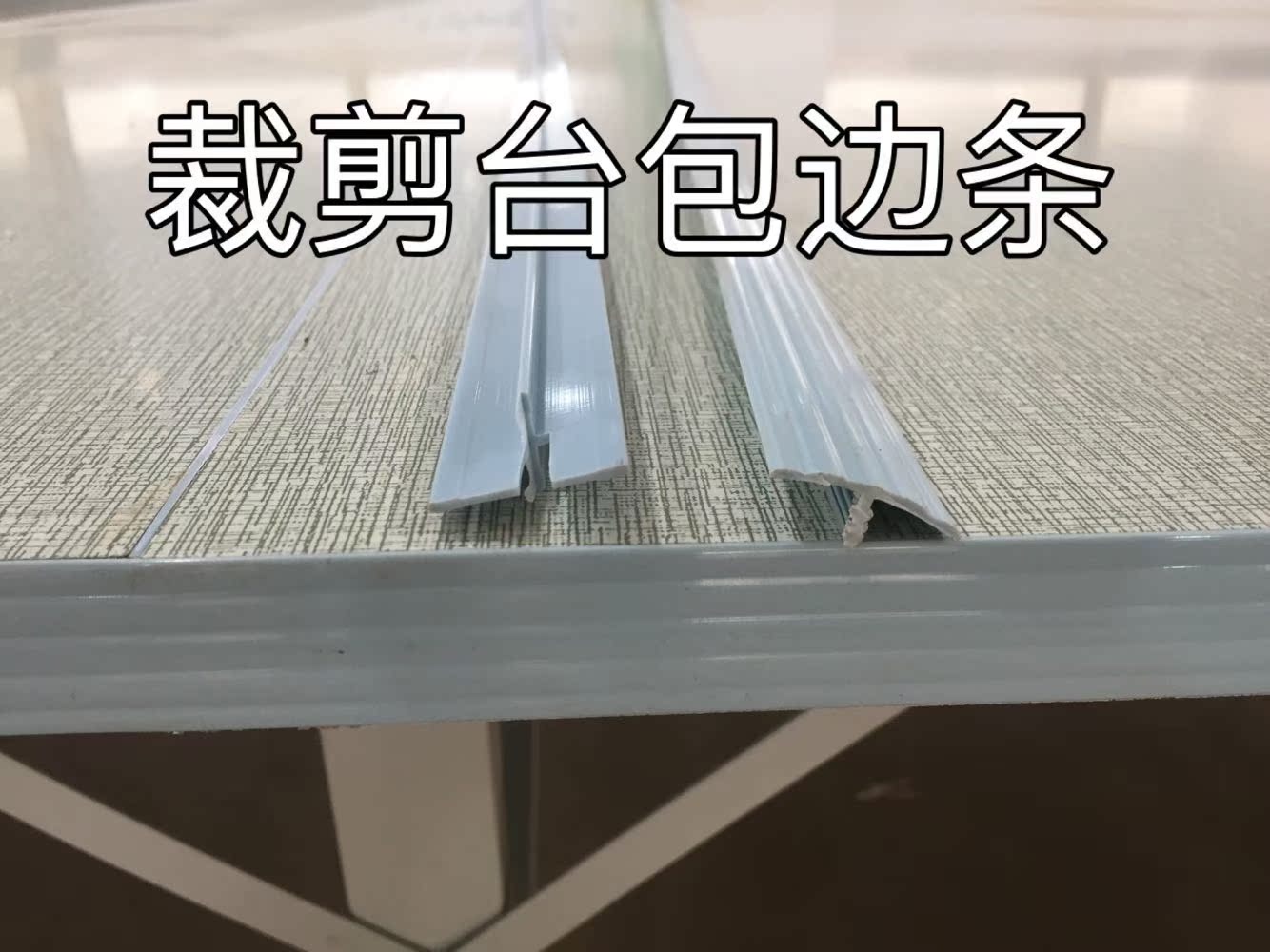 clothing Cutting table workbench Binding strip Middle cross Hangnail Hemming Direct sellingin the Hardware/Tool , Mechanical Hardware , Workbench category - from Buy2taobao.com to provide professional Taobao agent buy service