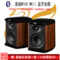 上下架计划:HiVi/惠威M100MKII M100MK2 蓝牙音箱    实体店正品