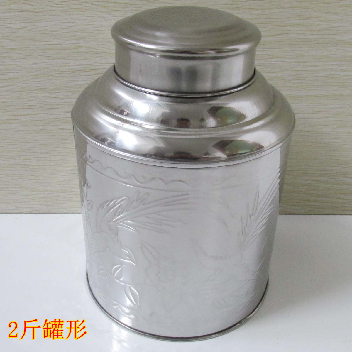 包邮2斤茶叶罐形加厚不锈钢茶叶罐密封桶罐茶具包装茶叶盒储存罐在类目 餐饮具, 茶具, 茶叶罐中 - 来自Buy2taobao.com提供专业的淘宝代购服务