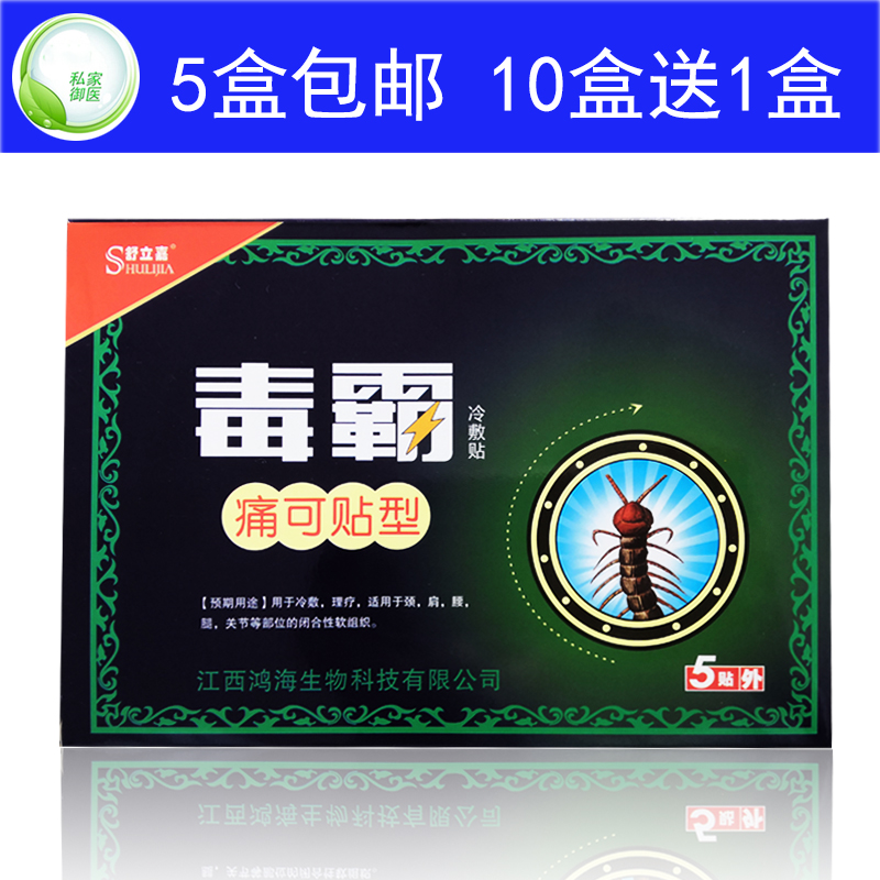 Duba Can be attached Coldin the Home Daily , Protective Equipment , Leg protective equipment category - from Buy2taobao.com to provide professional Taobao agent buy service