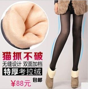  不勾丝无缝不倒绒打底裤假透肉加厚保暖九分裤冬款踩脚裤袜包女邮