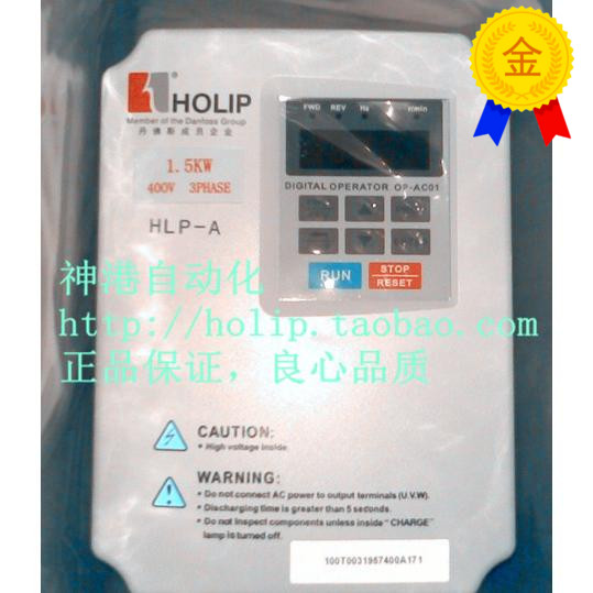 海利普變頻器HLP-A 18.5KW HLPA18D543B在類目 3C數碼配件, 電子元器件市場, 電子元件, 變頻器中 - 來自Buy2taobao.com提供專業的淘寶代購服務