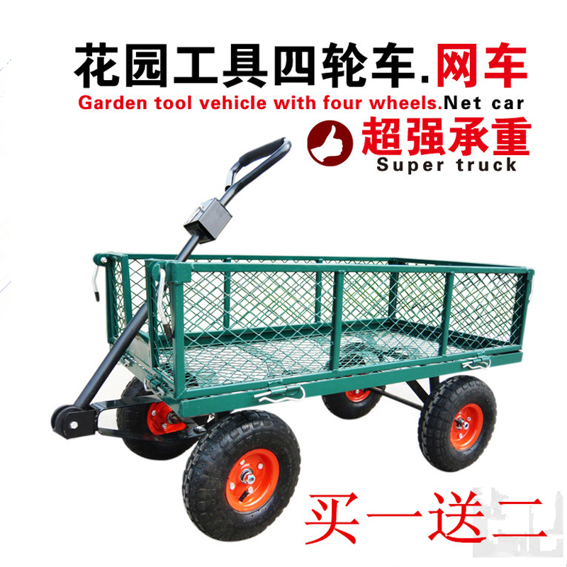 平板車推貨車四輪手推車家用小推車折疊拉貨車拖車搬運車在類目 商業/辦公傢俱, 超市傢俱, 平板手推車/工具車中 - 來自Buy2taobao.com提供專業的淘寶代購服務