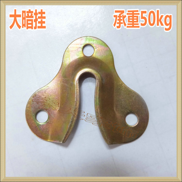 No trace Hooks No trace Frame Hook Decorative painting Hooks Photo frame Hardware Hooksin the Home accessories , Decorative hooks category - from Buy2taobao.com to provide professional Taobao agent buy service