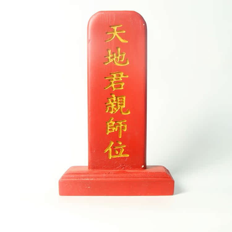 Chinese style wedding Wedding celebration prop Supplies World wooden Weddings World Trademark Arts and Craftsin the Festive supplies/Gift , Wedding Themes/Props , Wedding Booth/Wedding pavilion door category - from Buy2taobao.com to provide professional Taobao agent buy service