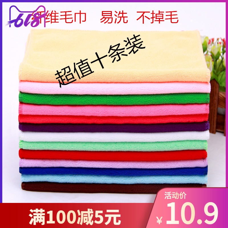 纳米清洁抹布打扫卫生毛巾吸水不掉毛不沾油厨房洗碗擦手巾小方巾在类目 家庭/个人清洁工具, 家务/地板清洁用具, 抹布中 - 来自Buy2taobao.com提供专业的淘宝代购服务