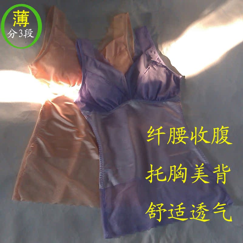 春秋女性感聚拢文胸垫吊带睡衣睡裙带胸罩打底裙夏装美背内衣显瘦|ruв категории Нижнее белье, похудения пальто - от Buy2taobao.com для оказания профессиональной услуги покупки агента Taobao