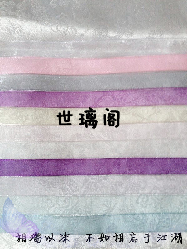 头饰 丝带发簪发带汉服 古装cos道具<em>小龙女</em>碧