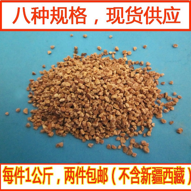 核桃壳抛磨块磨料,宝玉石精抛光用核桃砂磨料金属清洗抛光胡桃壳在类目 五金/工具, 电动工具, 抛光机中 - 来自Buy2taobao.com提供专业的淘宝代购服务
