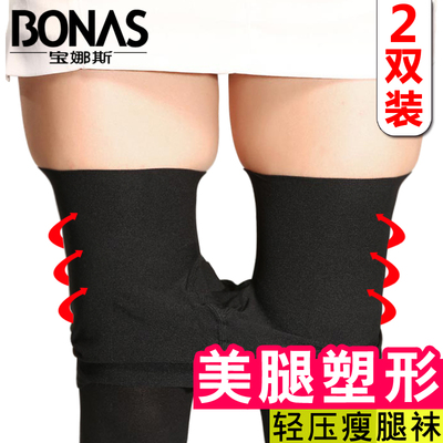 宝娜斯瘦腿袜美腿塑形春秋薄款连裤袜加绒加厚冬中厚压力打底裤女
