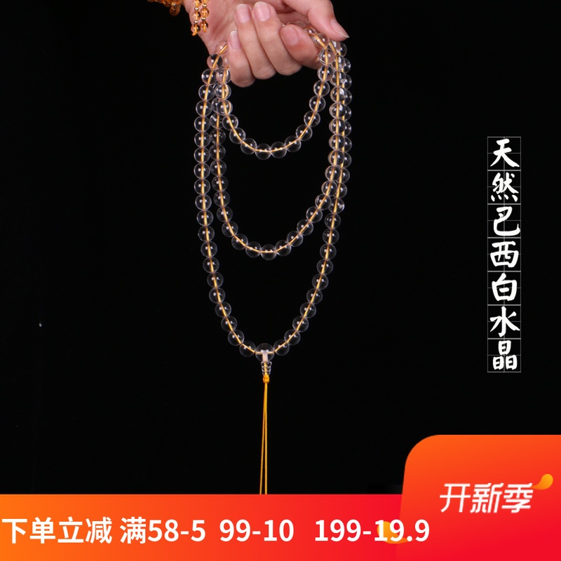天然10mm白水晶108颗 素珠佛珠手链手串 念珠金刚萨埵修法专用在类目 饰品/流行首饰/时尚饰品新, 手链中 - 来自Buy2taobao.com提供专业的淘宝代购服务