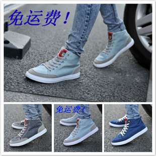  包邮男士高帮帆布鞋男韩版流行男鞋子英短靴子休闲鞋板鞋透气系带