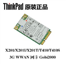 3G-модем модуль ThinkPad с сабвуферами X201