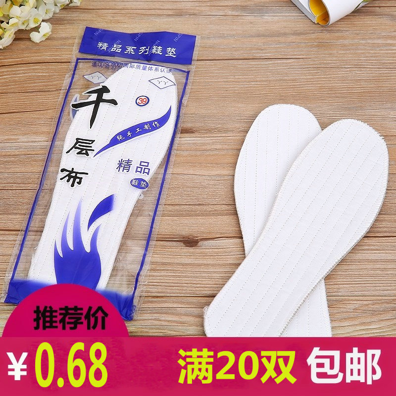 20 double Boutique numerous layers Cloth insole manual Pure cotton cloth Insole Deodorization Sweat Deodorant Warm insolesin the Home Daily , Shoes Accessories , Insole category - from Buy2taobao.com to provide professional Taobao agent buy service