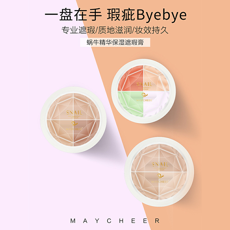 美茜兒蝸牛精華保濕四色遮瑕膏遮蓋痘痘痘印斑點黑眼圈眼袋修容在類目 彩妝/香水/美妝工具, 其它彩妝中 - 來自Buy2taobao.com提供專業的淘寶代購服務
