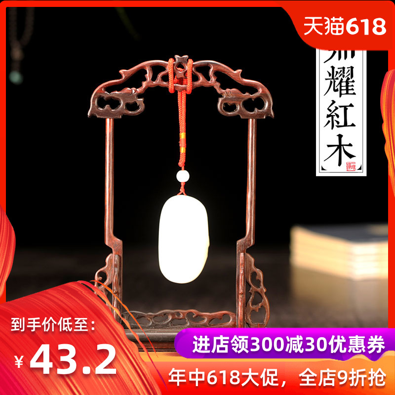 Dingyao Rosewood Carved Faucet Pendant Display rack Jade article Exhibition Gallows Exhibition prop Jewelry rackin the Home accessories , Decoration category - from Buy2taobao.com to provide professional Taobao agent buy service