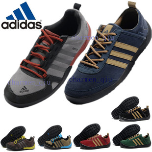  阿迪达斯正品男鞋女鞋反毛皮面户外登山跑步鞋专柜运动鞋子l