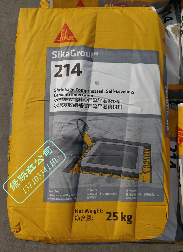 西卡Sika灌浆料水泥基收缩补偿灌浆材料SikaGrout-214支座灌浆料在类目 基础建材, 其它基础建材, 基础材料中 - 来自Buy2taobao.com提供专业的淘宝代购服务