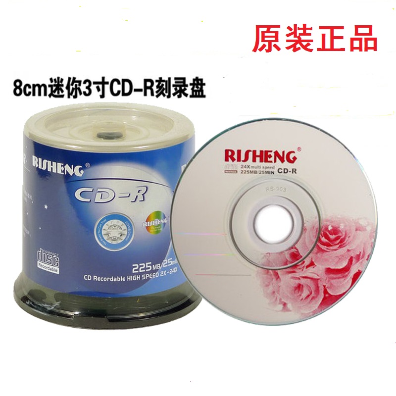 正品日胜A+级光盘 CD-R刻录盘 8CM 三寸 刻录空白小盘 50片桶装|ruв категории офисное оборудование/расходные материалы/соответствующие услуги, диск для записи хранения класса, записать диск - от Buy2taobao.com для оказания профессиональной услуги покупки агента Taobao