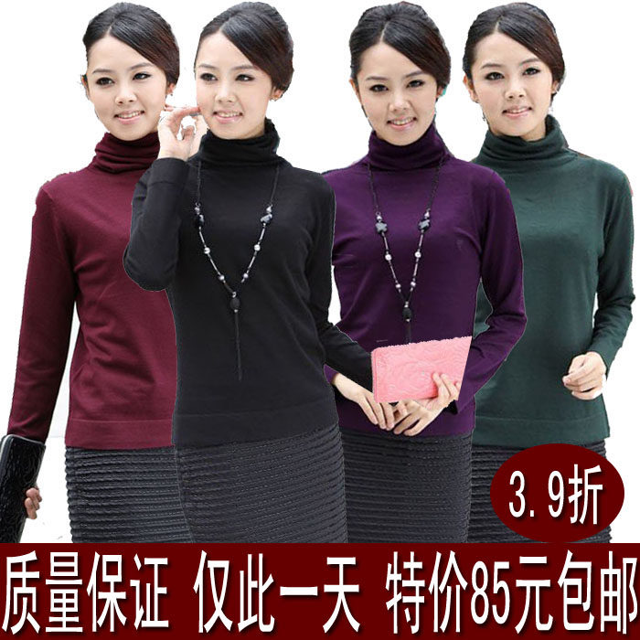 秋冬新品 正品<em>恒源祥</em>女士<em>羊绒</em>针织打底衫韩版