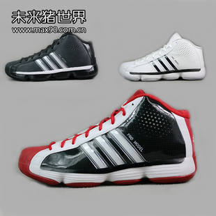 未来猪世界正品 Adidas Pro Model  G20880/G06979
