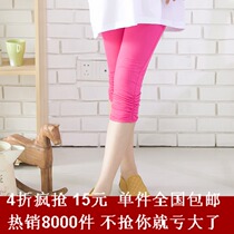 莫代尔孕妇打底裤夏薄韩版孕妇装夏装七分短裤时尚托腹孕妇裤包邮