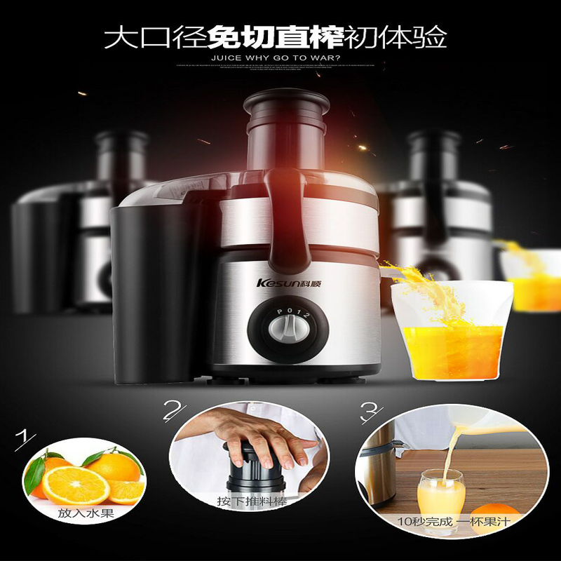 科顺KP802SA1果汁机商用大口径榨汁机家用渣汁分离机大功率榨汁机|ruв категории кухня/посуда, кухонный Гаджет/кухня хранения, ручной соковыжималка - от Buy2taobao.com для оказания профессиональной услуги покупки агента Taobao