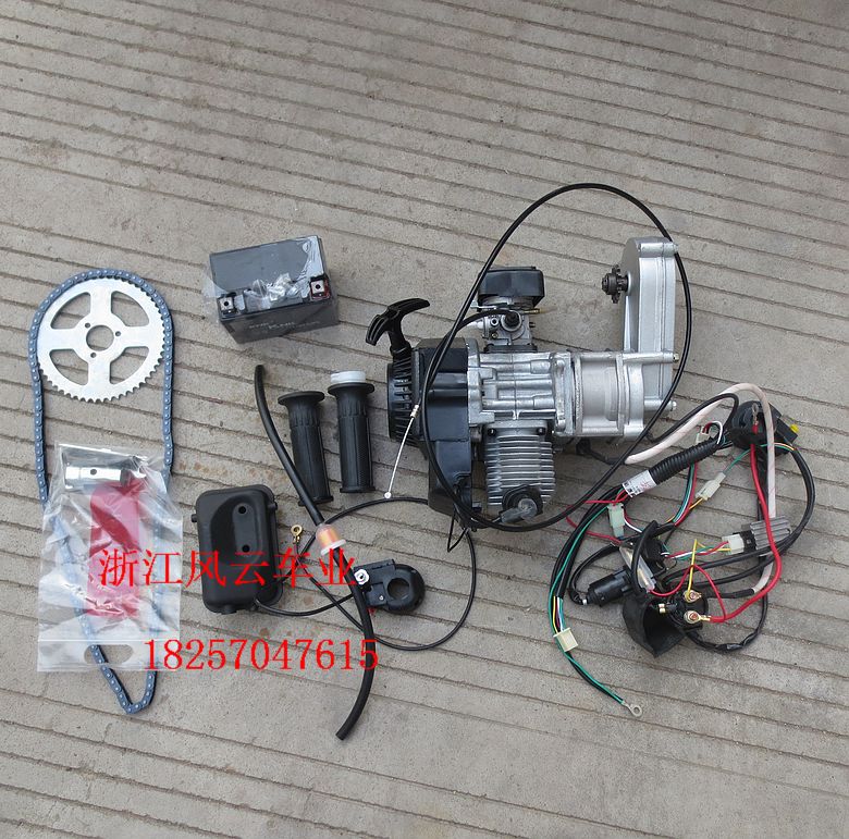 迷你小跑车 49CC带电启动发动机 改装自行车