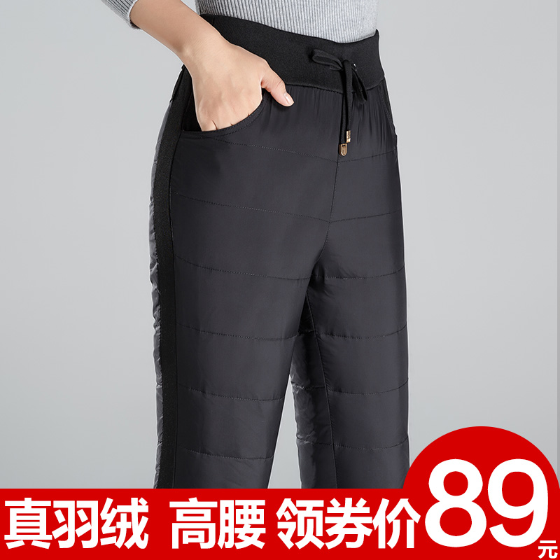 羽絨褲女外穿加厚高腰顯瘦中老年媽媽白鴨絨女士寬松老人羽絨棉褲在類目 女裝/女士精品, 褲子, 棉褲/羽絨褲中 - 來自Buy2taobao.com提供專業的淘寶代購服務