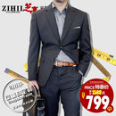 芝豪2013新款男条纹韩版修身特价可量身定做两粒扣不开衩西服套装 芝豪2013新款男条纹韩版修身特价可量身定做两粒扣不开衩西服套装