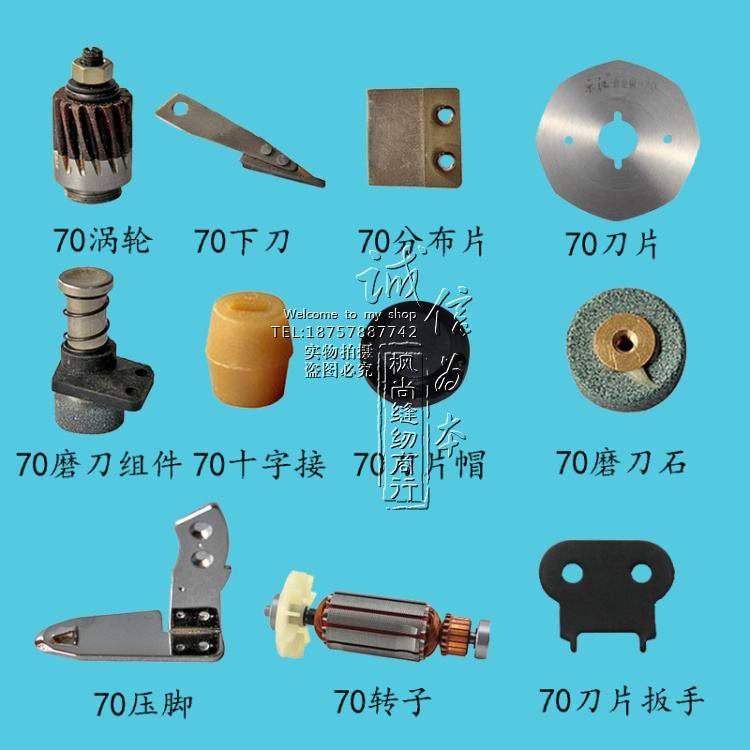 乐江70a碳刷电动剪刀配件电源线帽电剪刀70刀片磨刀石剪子涡轮|msdalam kategori perkakasan/alat, Alat-alat kuasa, gunting elektrik - dari Buy2taobao.com untuk memberikan perkhidmatan ejen Taobao profesional membeli