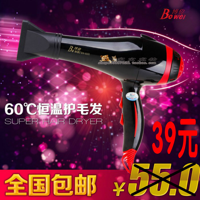 寵物美容清潔用品狗狗電吹風2200W超強風力寵物吹風機靜音設計在類目 寵物/寵物食品及用品, 貓/狗美容清潔用品, 吹風機中 - 來自Buy2taobao.com提供專業的淘寶代購服務