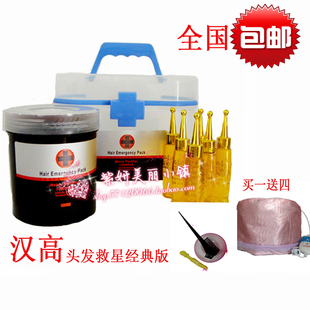 <em>头发营养膏</em>【正品秒杀】,<em>头发营养膏</em>厂家直销