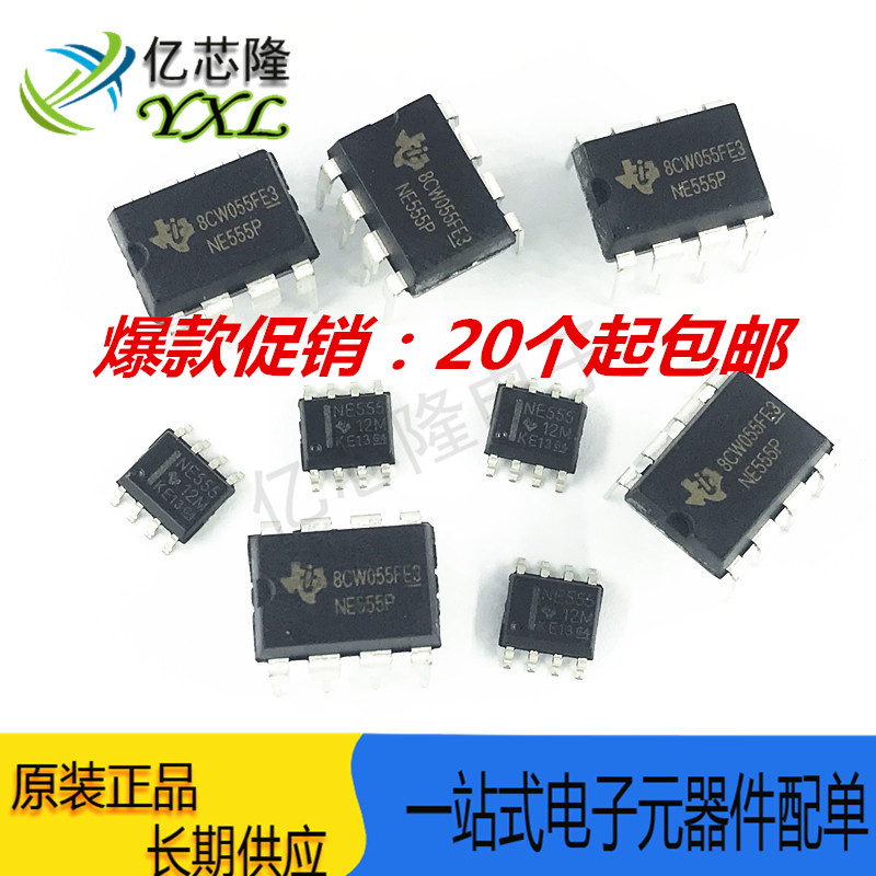 NE555P NE555DR 直插DIP8 贴片SOP8定时器编程振荡器IC芯片|ruв категории Цифровые аксессуары, рынок электронных компонентов, IC интегральная схема/мотор, чип - от Buy2taobao.com для оказания профессиональной услуги покупки агента Taobao
