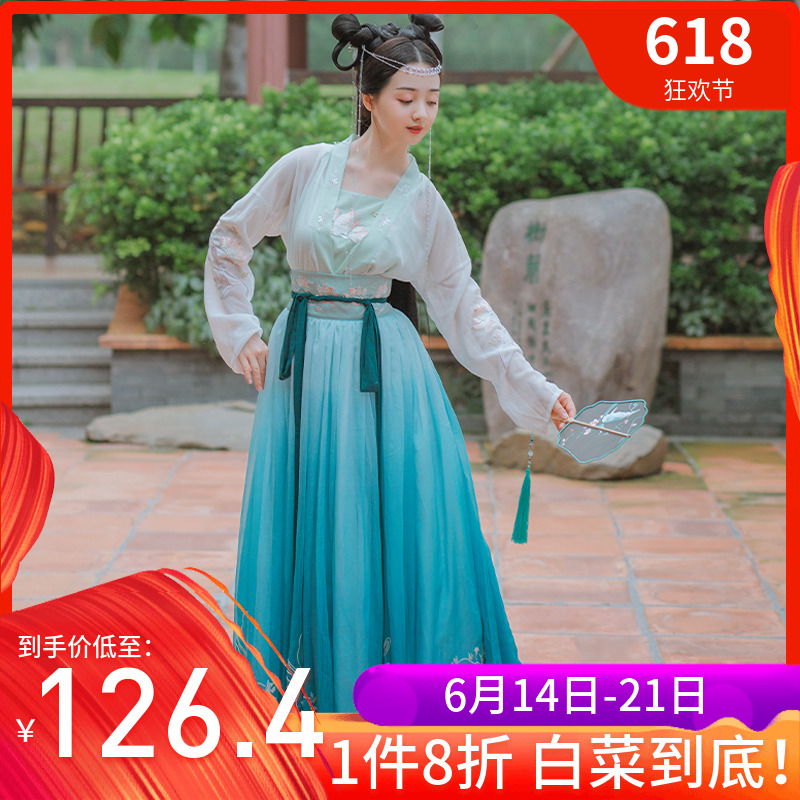 【芙蓉】汉裳芳华原创汉服重工大袖衫对襟6米摆渐变齐腰襦裙汉服|ruв категории Женская одежда, костюм/национальная одежда/театр костюм, национальная одежда/этап погрузки - от Buy2taobao.com для оказания профессиональной услуги покупки агента Taobao
