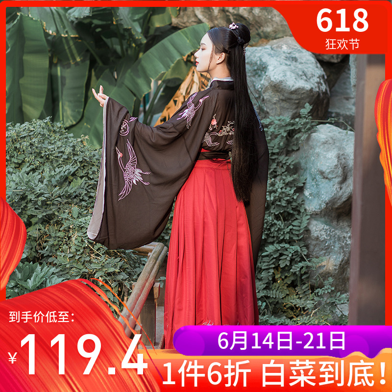 【归雁】汉服女齐腰襦裙魏晋风汉服学生改良交领广袖大袖衫汉服|ruв категории Женская одежда, костюм/национальная одежда/театр костюм, национальная одежда/этап погрузки - от Buy2taobao.com для оказания профессиональной услуги покупки агента Taobao
