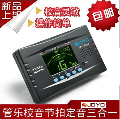 包郵 卓樂正品薩克斯校音器 長號 圓號管樂校音器節拍器定音器在類目 樂器/吉他/鋼琴/配件, 樂器配件, 調音器中 - 來自Buy2taobao.com提供專業的淘寶代購服務