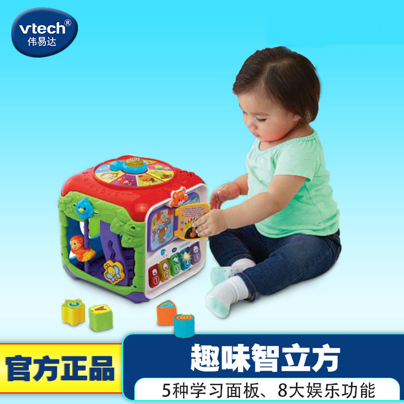 Vtech VTech interest Chi cubic baby Early education Puzzle Bilingual panel game The surface box children Toysin the Toy/Childs/Puzzle/Building block/Model , Early Learning/Smart toys , Multifunctional toys Desk/Game table category - from Buy2taobao.com to provide professional Taobao agent buy service