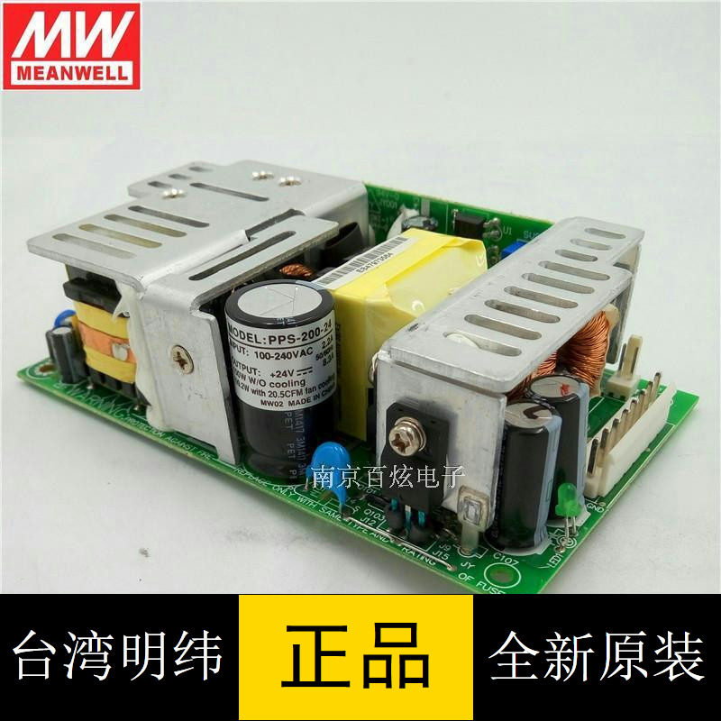 正品原裝PPS-200-24 200W 24V8.3A 裸板PFC明緯開關電源在類目 五金/工具, LED設備, LED開關電源中 - 來自Buy2taobao.com提供專業的淘寶代購服務
