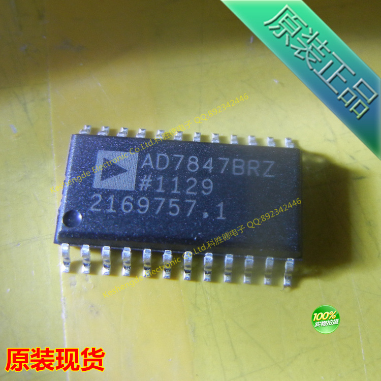 全新原装正品AD7847BRZ AD7847BR 集成IC 模数转换器专业配单|ruв категории Цифровые аксессуары, рынок электронных компонентов, IC интегральная схема/мотор, IC интегральная схема - от Buy2taobao.com для оказания профессиональной услуги покупки агента Taobao