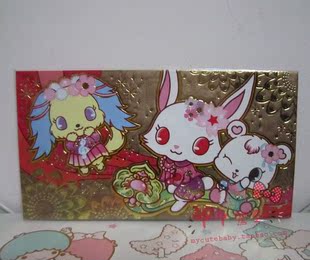  ★现货★1月港版jewelpet宝石宠物烫金特大利是封 红包 4枚装